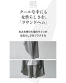 一枚でキマル！ ドッキングロングシャツ