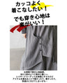 人と被りたくないオシャレ好きさんの為のワイドパンツ