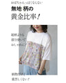 An original floral top filled with all your favorite things