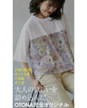 An original floral top filled with all your favorite things