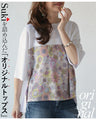 An original floral top filled with all your favorite things