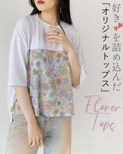 ホワイト