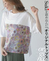 An original floral top filled with all your favorite things