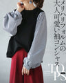 A cute and mature sleeve-conscious top with a sharp shape