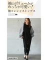 A cute and mature sleeve-conscious top with a sharp shape