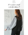 A cute and mature sleeve-conscious top with a sharp shape