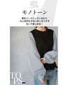 A cute and mature sleeve-conscious top with a sharp shape