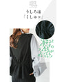 A cute and mature sleeve-conscious top with a sharp shape