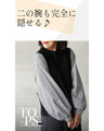 A cute and mature sleeve-conscious top with a sharp shape