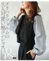A cute and mature sleeve-conscious top with a sharp shape