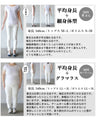 A cute and mature sleeve-conscious top with a sharp shape