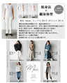 A cute and mature sleeve-conscious top with a sharp shape