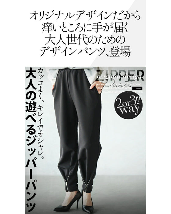 Cool, beautiful and stylish. Adult fun zipper pants