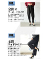カッコよくキレイでオシャレ。 大人の遊べるジッパーパンツ『ブラック』