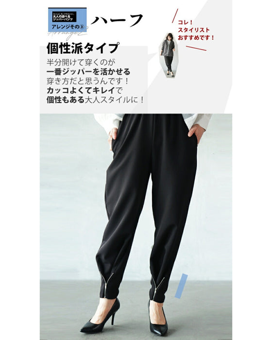Cool, beautiful and stylish. Adult fun zipper pants