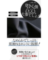 カッコよくキレイでオシャレ。 大人の遊べるジッパーパンツ『ブラック』