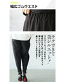 カッコよくキレイでオシャレ。 大人の遊べるジッパーパンツ『ブラック』