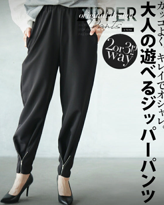 Cool, beautiful and stylish. Adult fun zipper pants