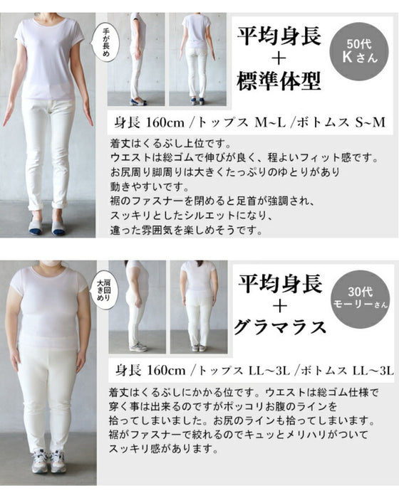 Cool, beautiful and stylish. Adult fun zipper pants