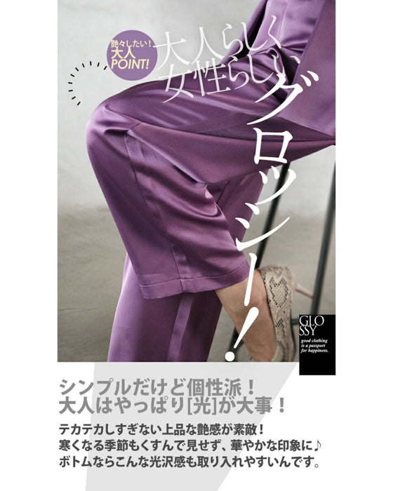 大人の品格 ツヤパンツ