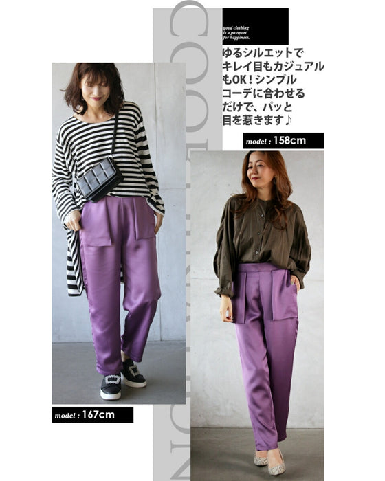 大人の品格 ツヤパンツ