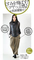 Glossy pants for adults