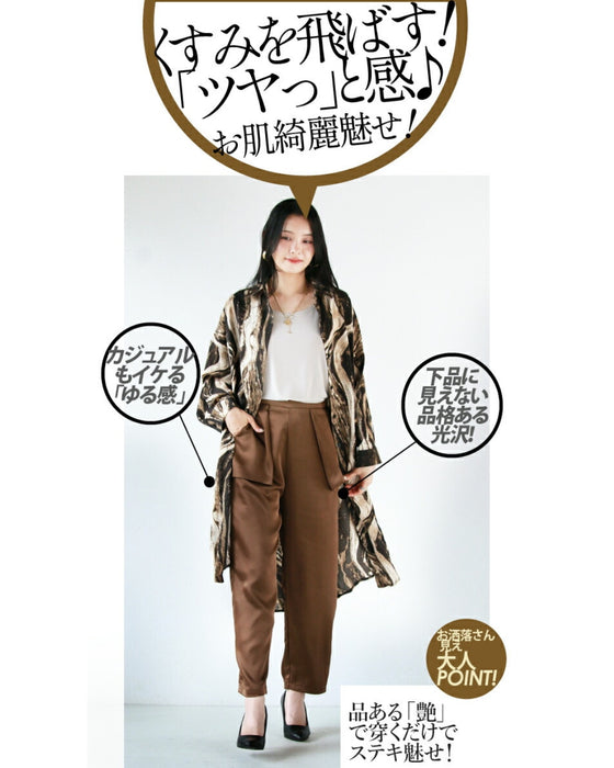 大人の品格 ツヤパンツ – ONE PEACE ONLINE