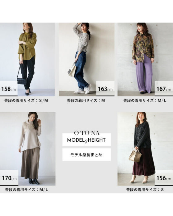 大人の品格 ツヤパンツ – ONE PEACE ONLINE