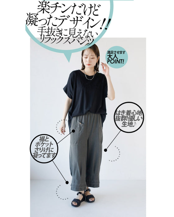 Stylish and comfortable! Easy-to-wear pants