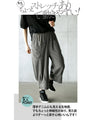 Stylish and comfortable! Easy-to-wear pants