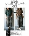 Stylish and comfortable! Easy-to-wear pants