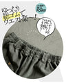 Stylish and comfortable! Easy-to-wear pants