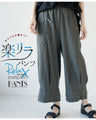 Stylish and comfortable! Easy-to-wear pants