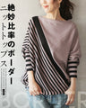 Perfectly proportioned striped knit top