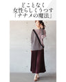 Perfectly proportioned striped knit top