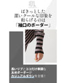 Perfectly proportioned striped knit top