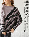 Perfectly proportioned striped knit top