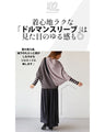 Perfectly proportioned striped knit top