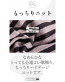 Perfectly proportioned striped knit top