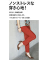 シルエットキープで美脚 上質レギンスパンツ