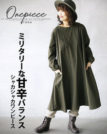  Military style, sweet and spicy balance, rustling dress