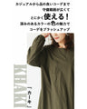 ミリタリーな甘辛バランスシャカシャカワンピース