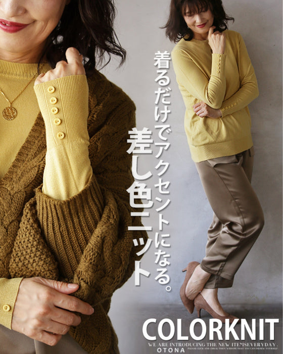 着るだけでアクセントになる差し色ニット