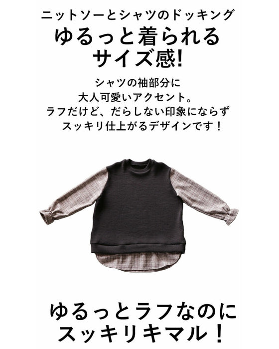 時間をかけずに即サマになる トップス