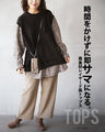 Tops that look great in no time