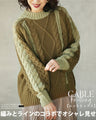 A stylish combination of knit and lines. Knit tops