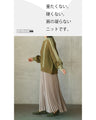 A stylish combination of knit and lines. Knit tops