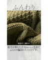 A stylish combination of knit and lines. Knit tops