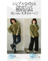 A stylish combination of knit and lines. Knit tops