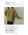 A stylish combination of knit and lines. Knit tops